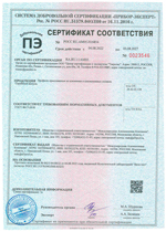 Алюмарк до 2027