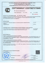Добровольный по 22.11.2026