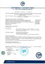 Рехау до 2026